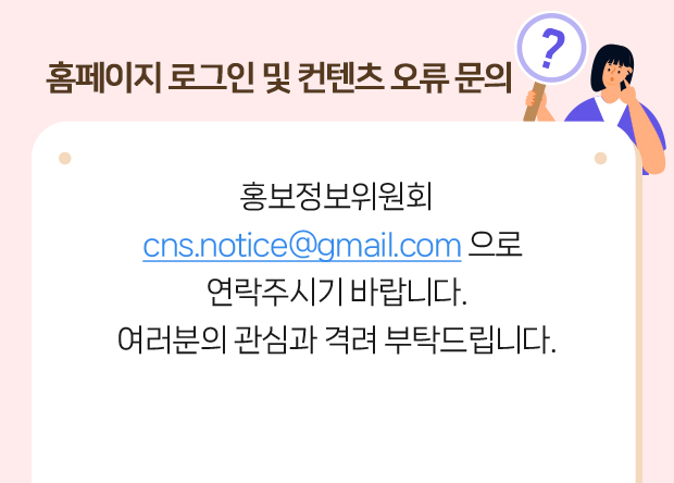 오류 안내 메일