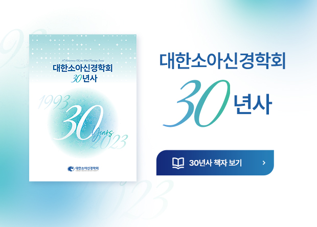 30년사 책자 안내