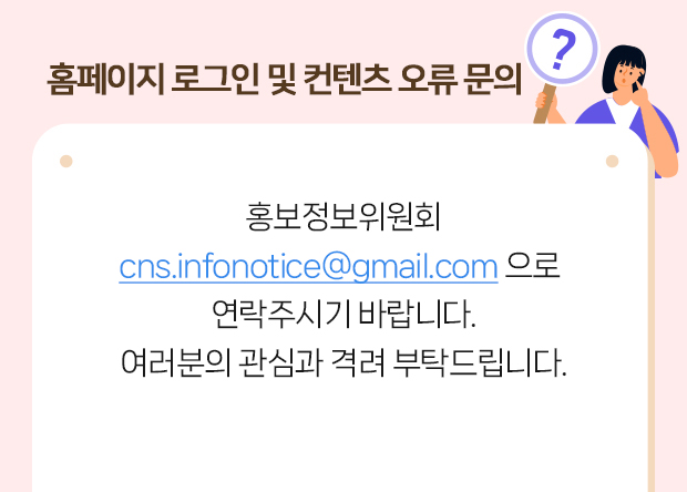 오류 안내 메일