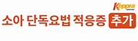 UCB KOREA